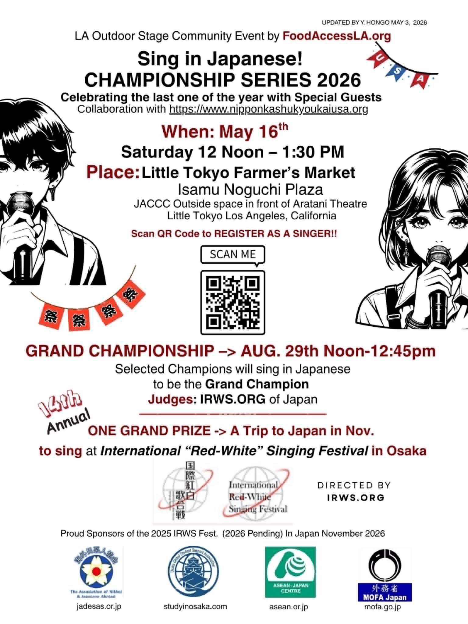 Japanese Singing Championship Series 2026