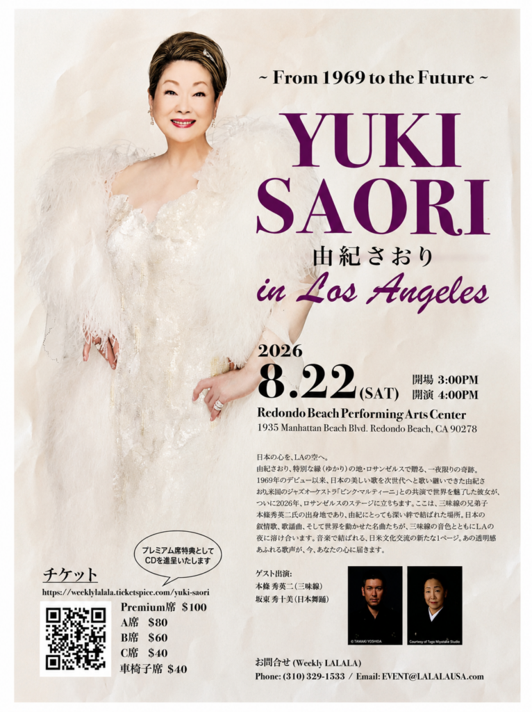 Yuki Saori in Los Angeles