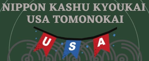 Nippon Kashu Kyoukai